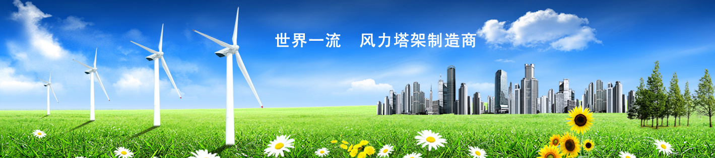 濟(jì)寧海建鋼結(jié)構(gòu)有限公司