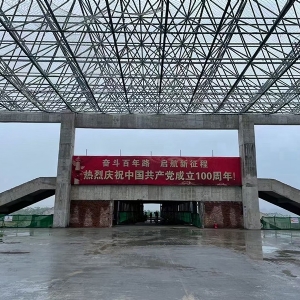 房頂網(wǎng)架